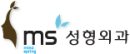 분당성형외과 MS성형외과